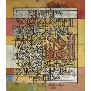 Chitra Pritam, Ayatul Kursi, 14 x 16 Inch, Oil on Canvas, Calligraphy Painting, AC-CP-225